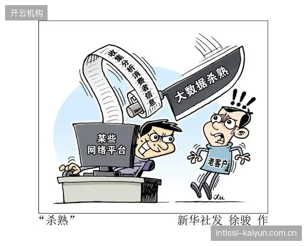 DTC平台收集的用户观赛数据边界何在？“个性化推荐”与“侵犯用户隐私”仅一线之隔
